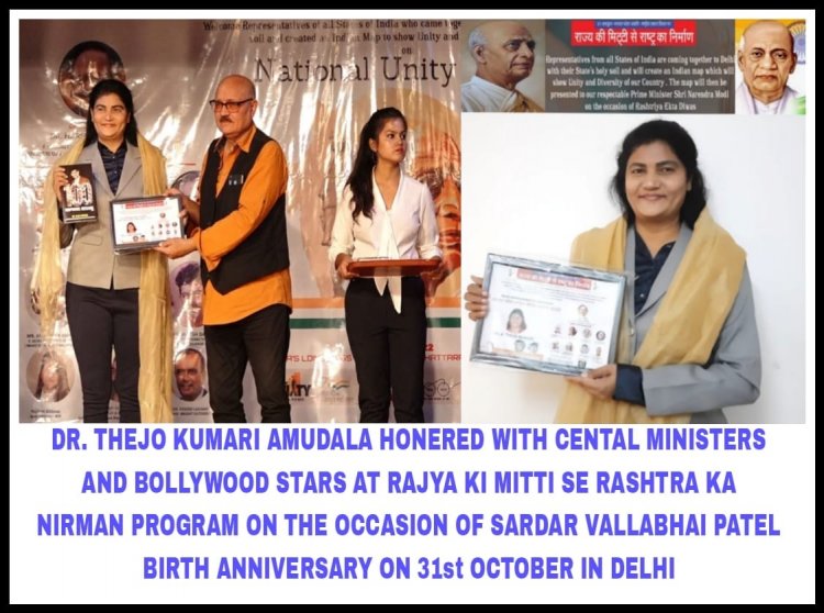 Dr. Amudala Thejo  Kumari was Attended as a Chief Guest for Rajya Ki Mitti Se Rastra Ka Nirman in New Delhi